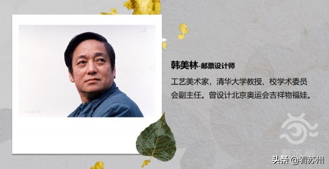 2023年生肖邮票发行最新消息,生肖邮票每年什么时候发售