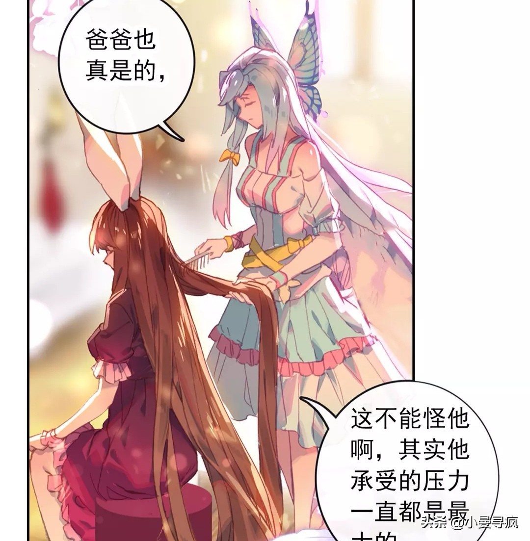 唐舞桐和霍雨浩的漫画绝世唐门,绝世斗罗唐舞桐和霍雨浩漫画图片