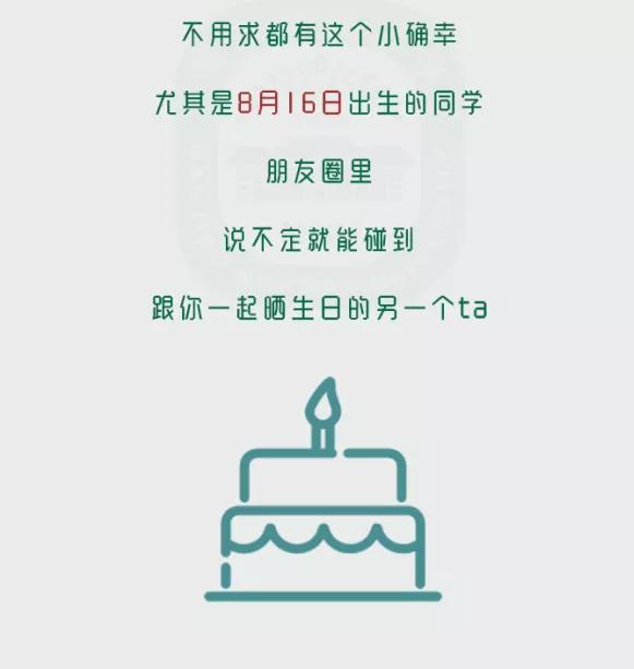 南京师范大学研究生新生数据,南京师范大学研究生最新开学信息