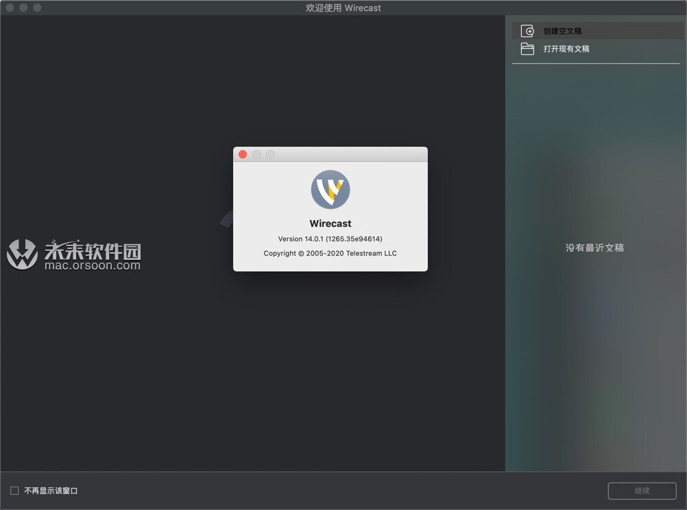 wirecastformac使用教程中文版,wirecastpro直播教程