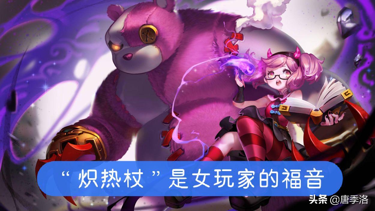 王者荣耀新赛季法师装备调整,王者荣耀辉月法师出装