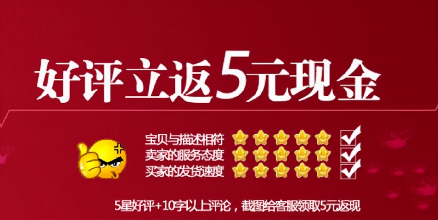 网购碰到好评返现如何举报,网购前十名半价返现是真的吗