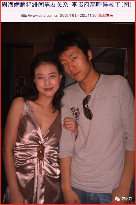 盘点所有的黑帮大嫂,黑帮大嫂发迹史