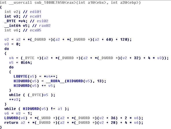 “逆鬼”出师未捷身先死再次被360独家拦截查杀