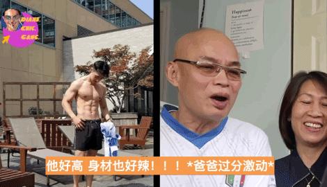 性感甜心PK富婆,国外直男都选了她?姐姐我不想努力了是不分国界