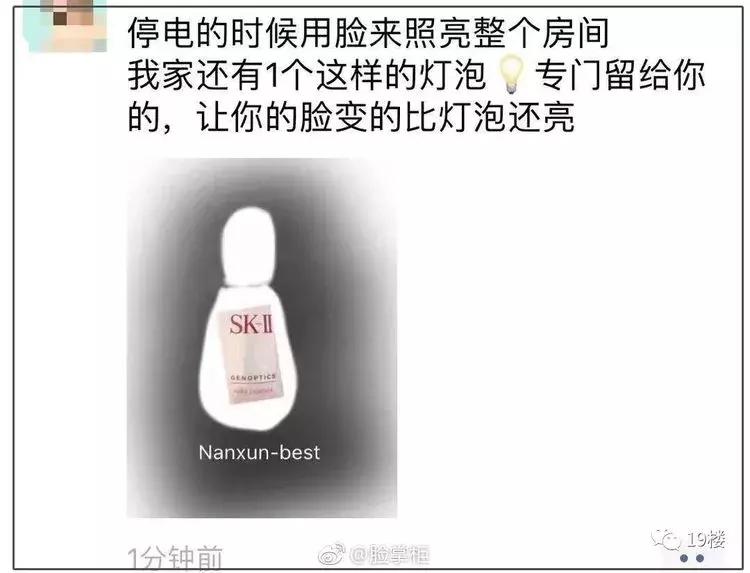 朋友圈代购变身灵魂画手,微商代购的灵魂画手