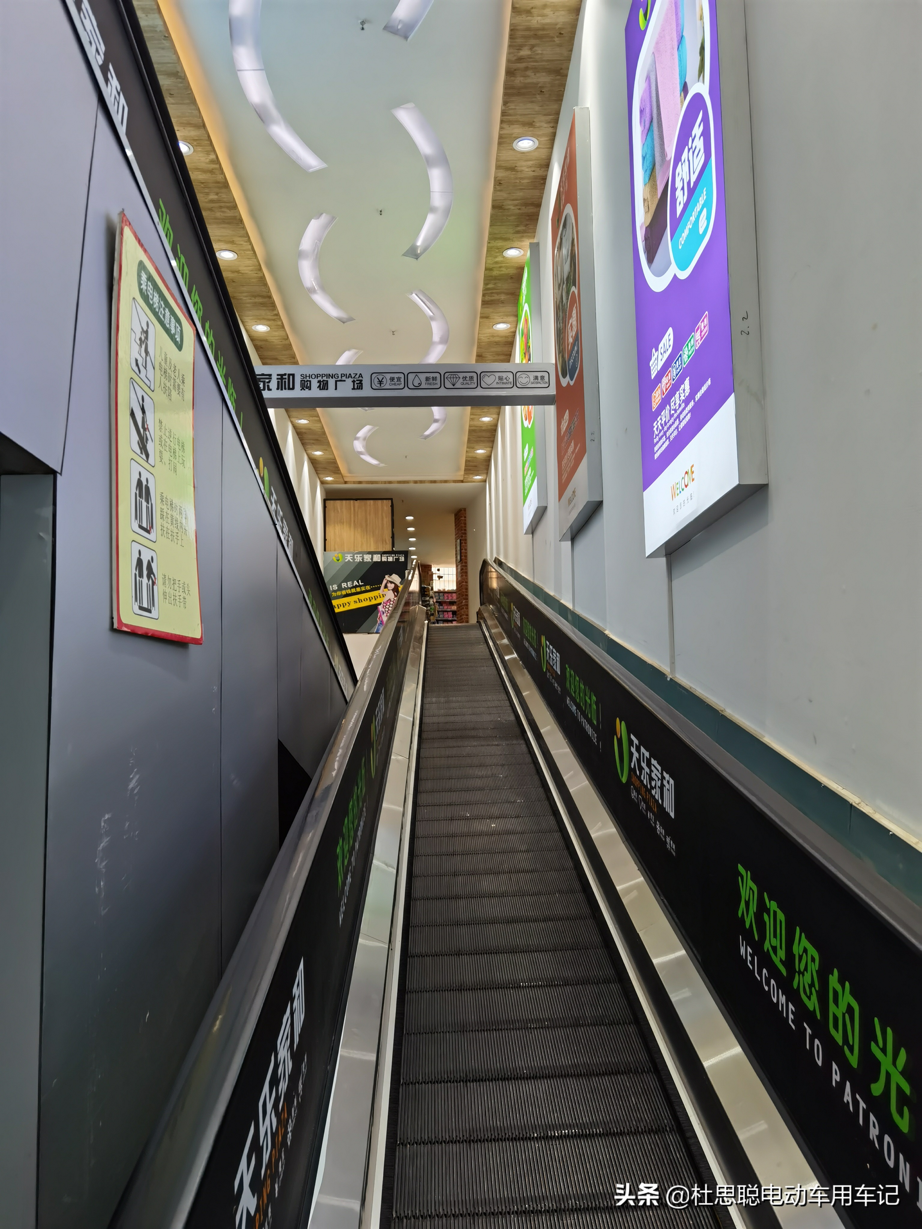 会泽汉ev创世版维修,汉ev正常市区国道续航