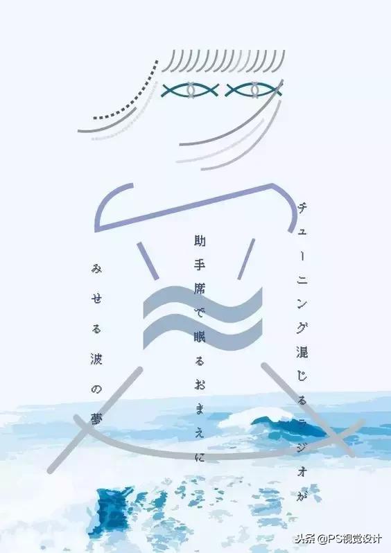 设计师海报怎么做,海报设计的设计方法和技巧