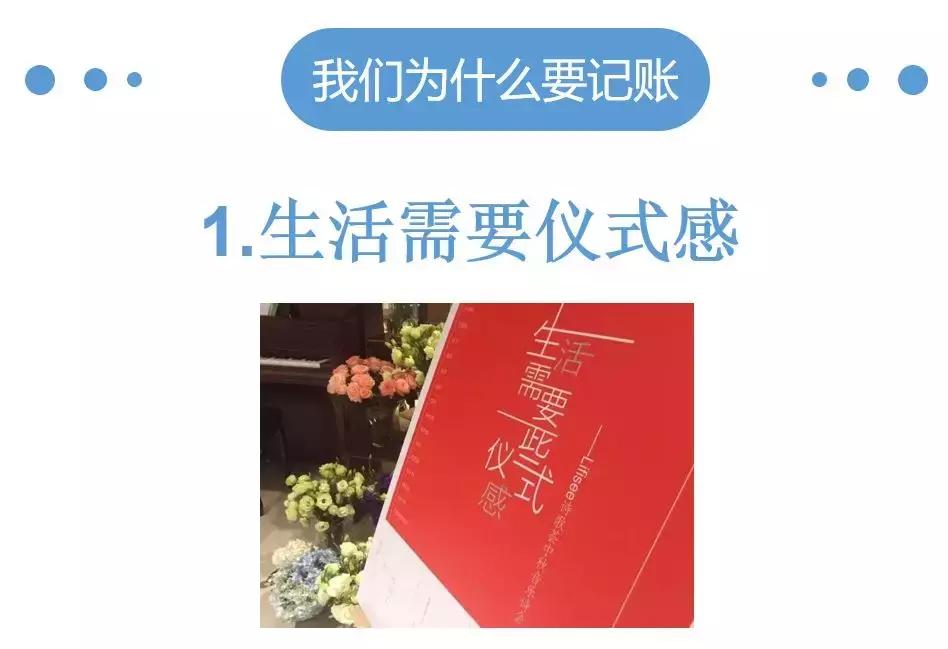 手把手教记账报税,手把手教你如何记账