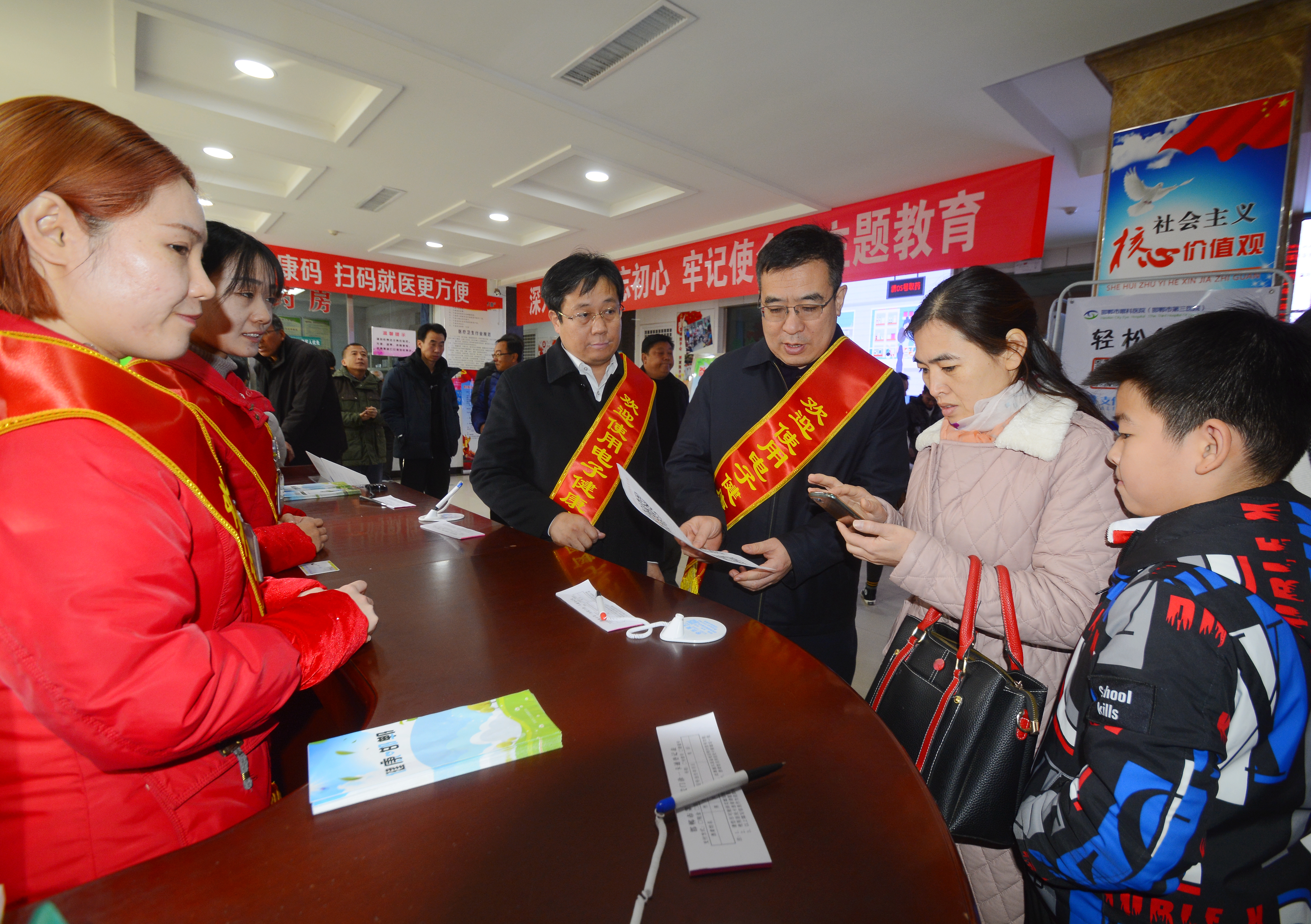 关注眼健康公益活动,关注眼病关爱眼健康