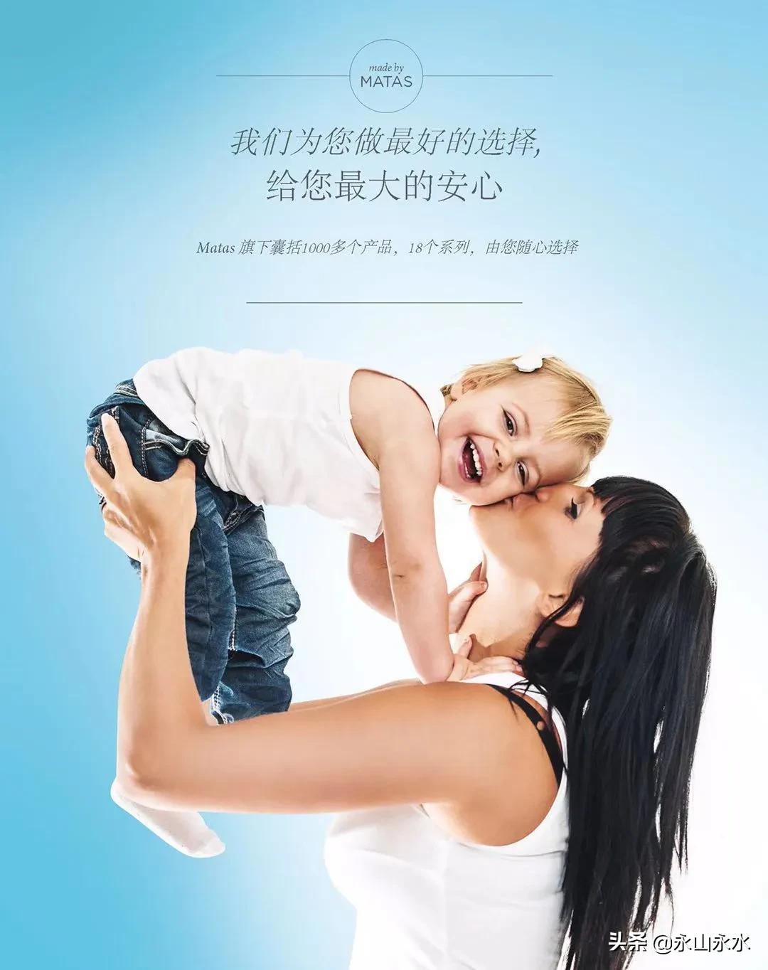 丹麦matasnatur洁面乳,丹麦matas护肤品