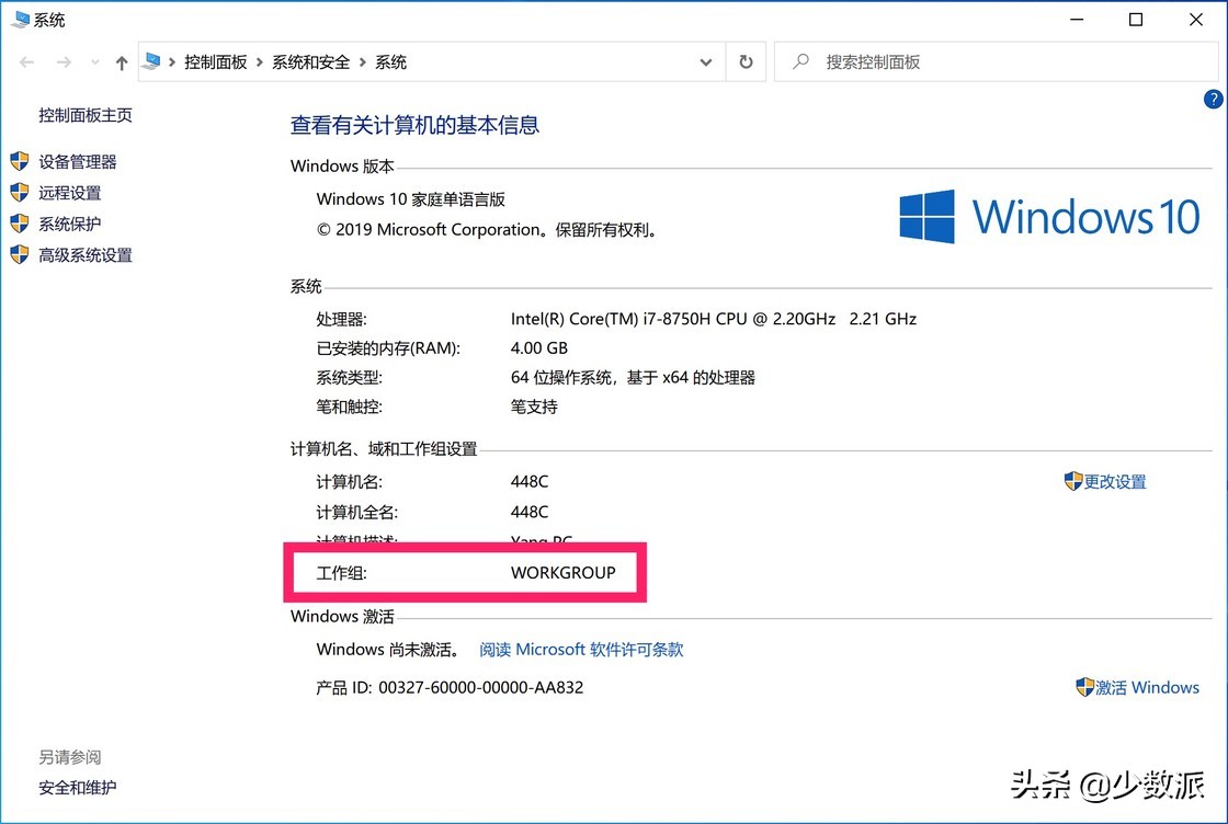 如何在mac上共享文件,mac的文件共享应该怎么设置