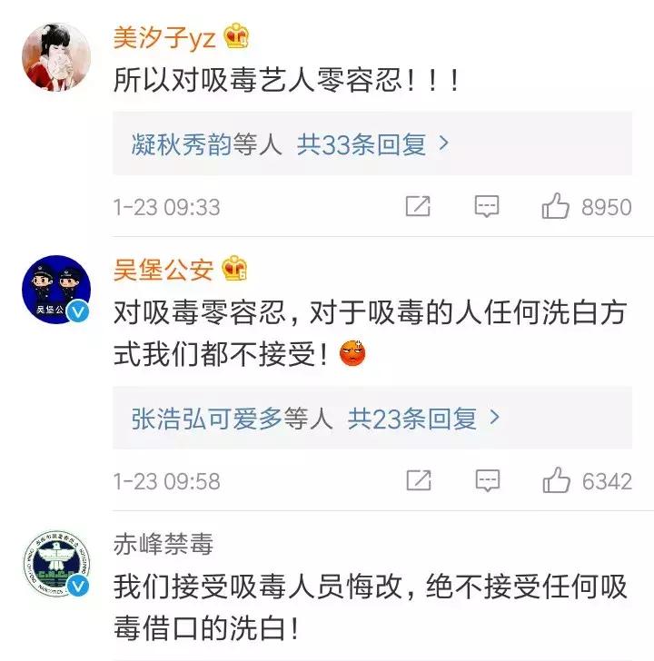 缉毒人员染艾滋病,缉毒警察感染艾滋病