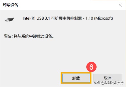 如何解决usb未响应的问题,usb连接设备错误怎么解决