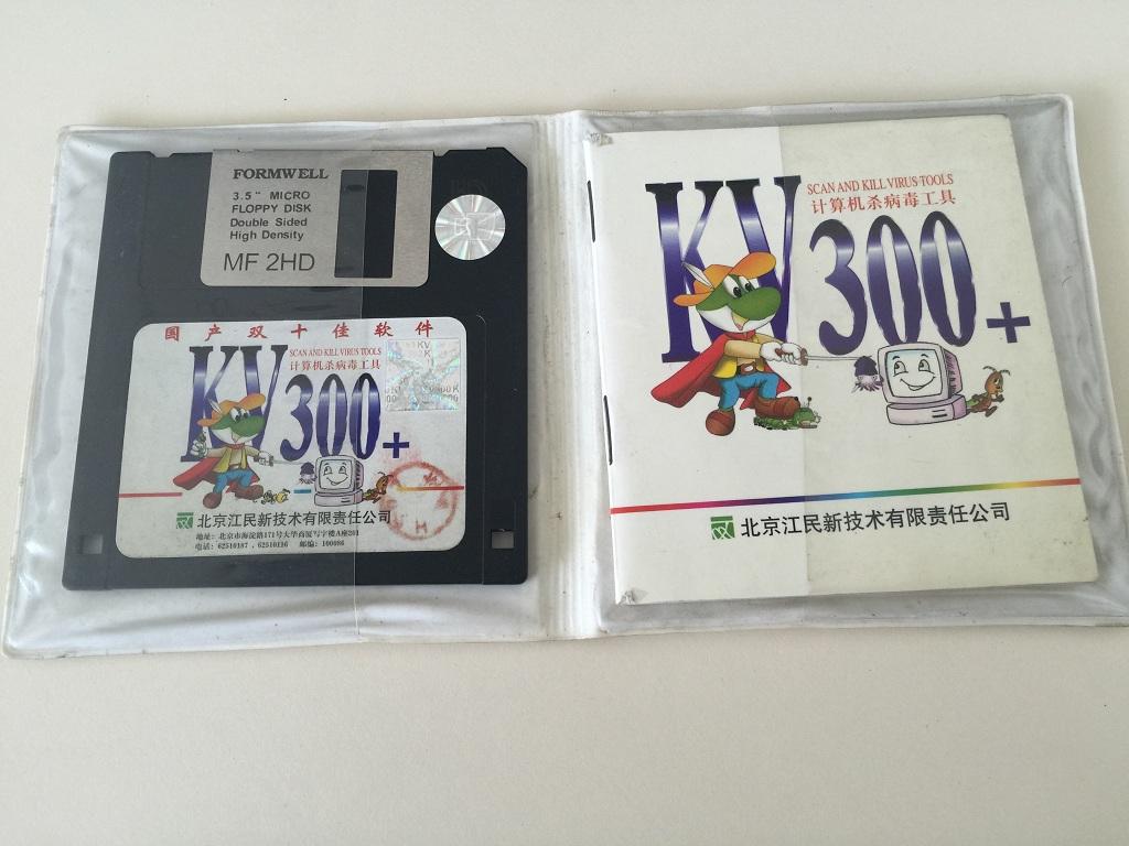 刘兴亮丨那些消失了的经典软件（上）