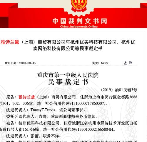 网易考拉存在的问题,考拉平台买到假货怎么维权