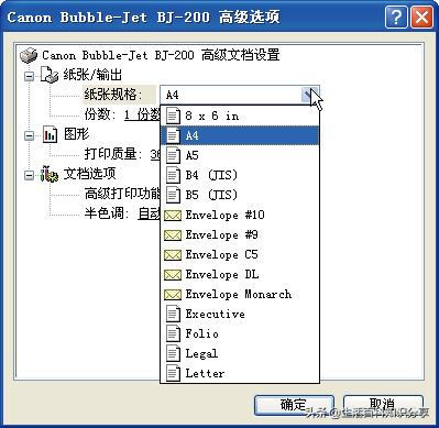各种常用的打印机操作,常见打印机的分类以及使用