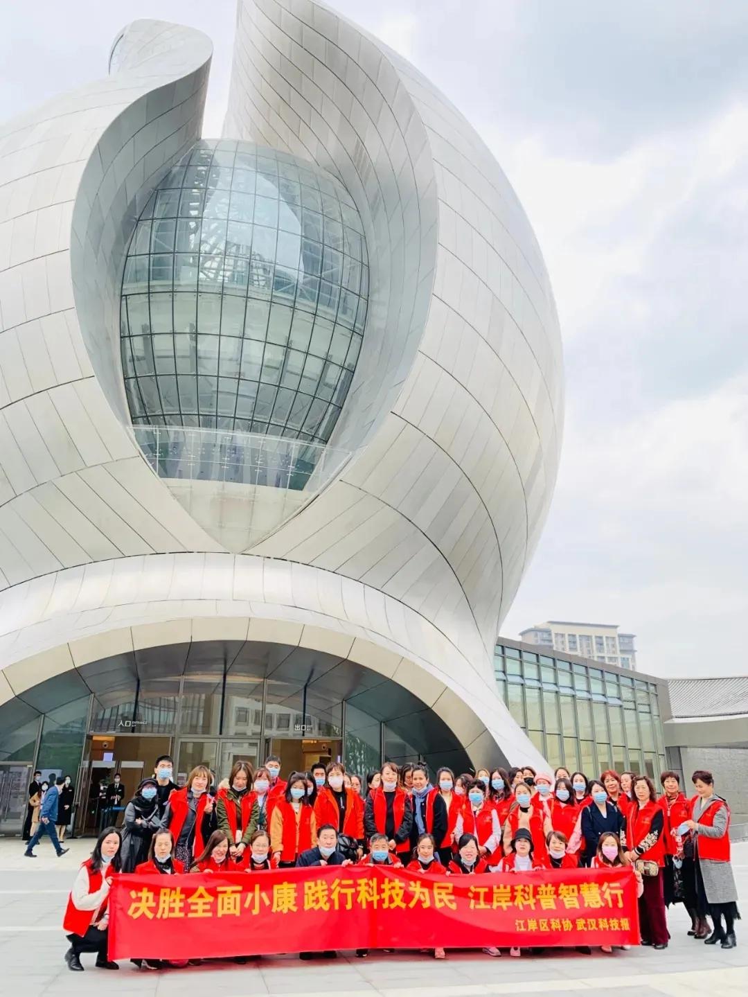 江岸区科技馆,江岸科协2021成绩单