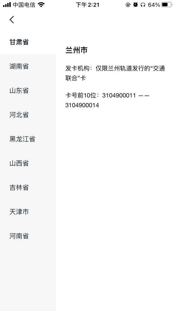 iphone最新系统支持nfc,苹果nfc什么时候可以跟安卓一样