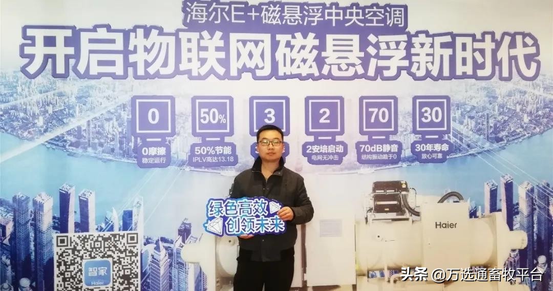 暖通行业新技术应用,中国暖通产业大会