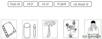 部编版一年级语文拼音跟读视频,部编版一年级语文拼音练习资料