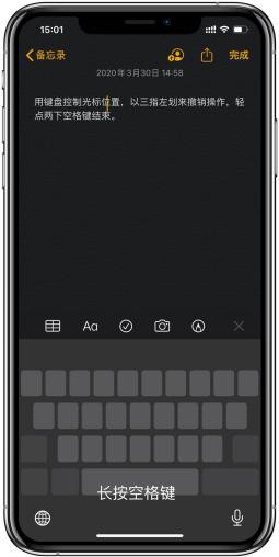iphone的10个最有用的技巧,九个你不得不知的iphone技巧