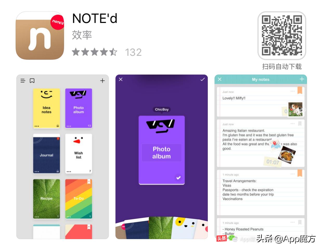 限免app免费,ipad每日限免推荐网站