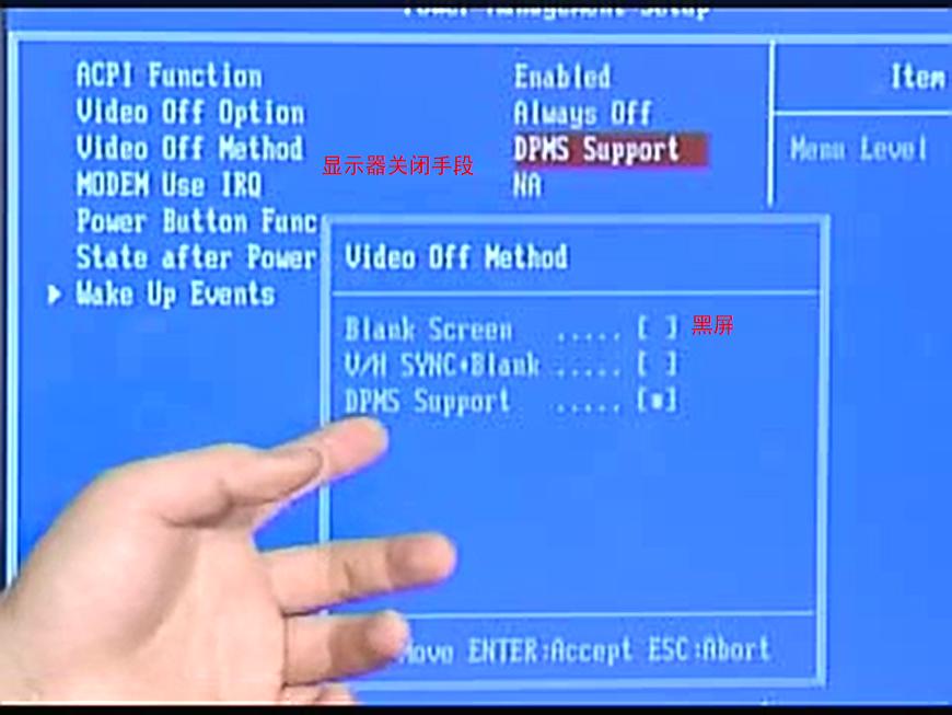 主板BIOS电源管理在哪里,微星主板bios电源设置