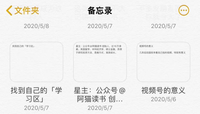 哪些免费的写作app推荐,好用的写作app推荐免费