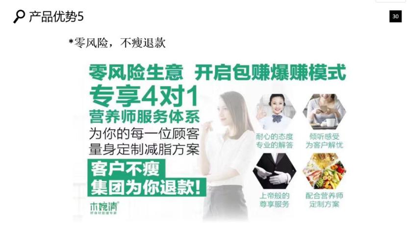 佐丹力木婉清代餐市场 (佐丹力木婉清代餐)