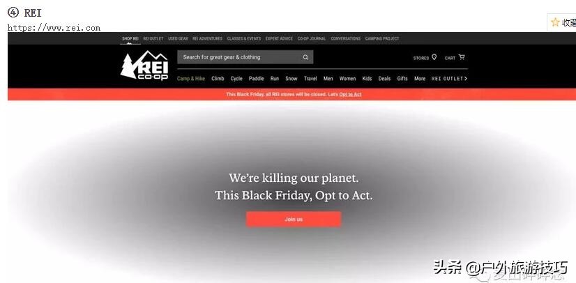 网购户外用品推荐,海淘户外装备全攻略