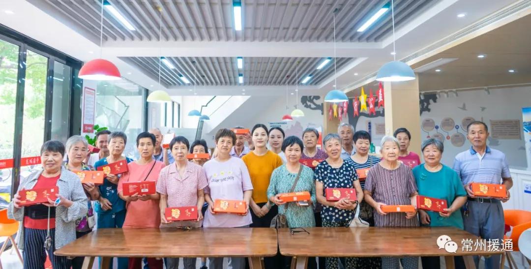 关爱老人中秋节送温暖活动,中秋关爱老人志愿服务活动