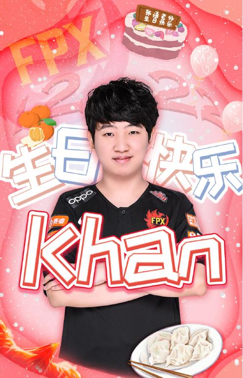 木木撸话：Khan生日遭队友“网络*力暴**”！小明生日得Uzi极致宠爱