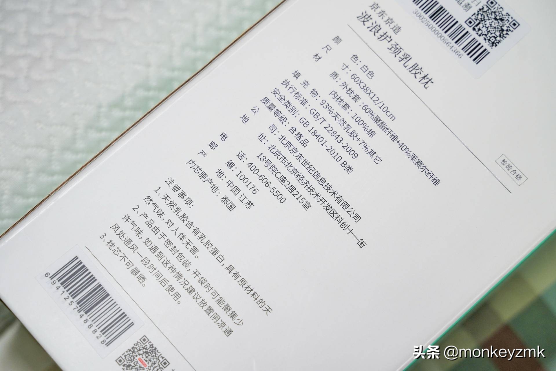 真正的羽绒枕头多少钱,羽绒枕价格差距为什么那么大