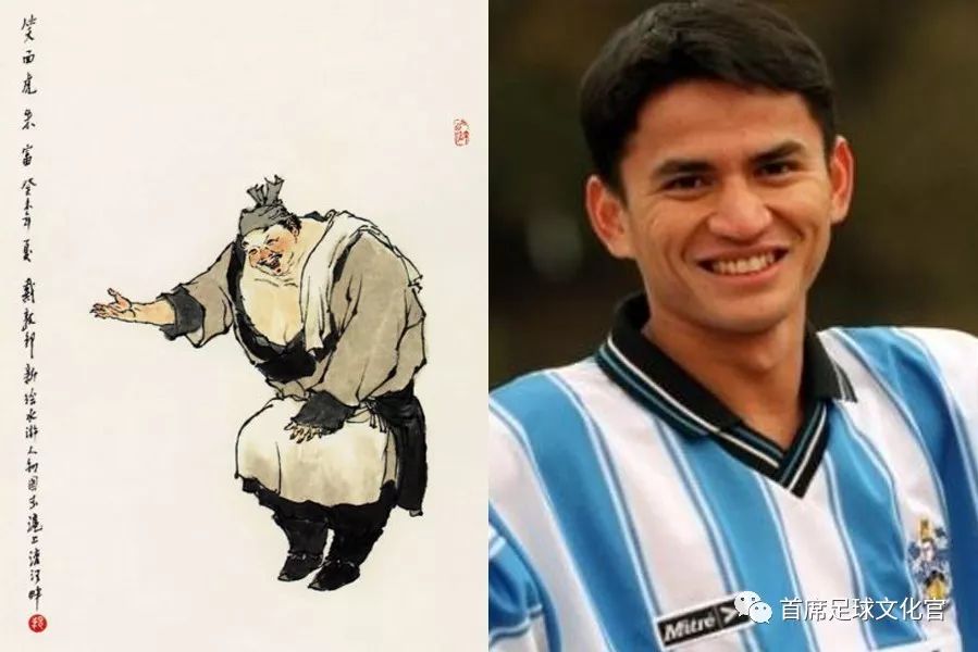 亚洲足球100集,亚洲足坛108将