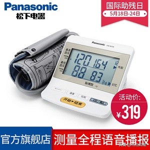 送老人什么经济实惠的礼物礼盒,过年送老人高档礼物推荐