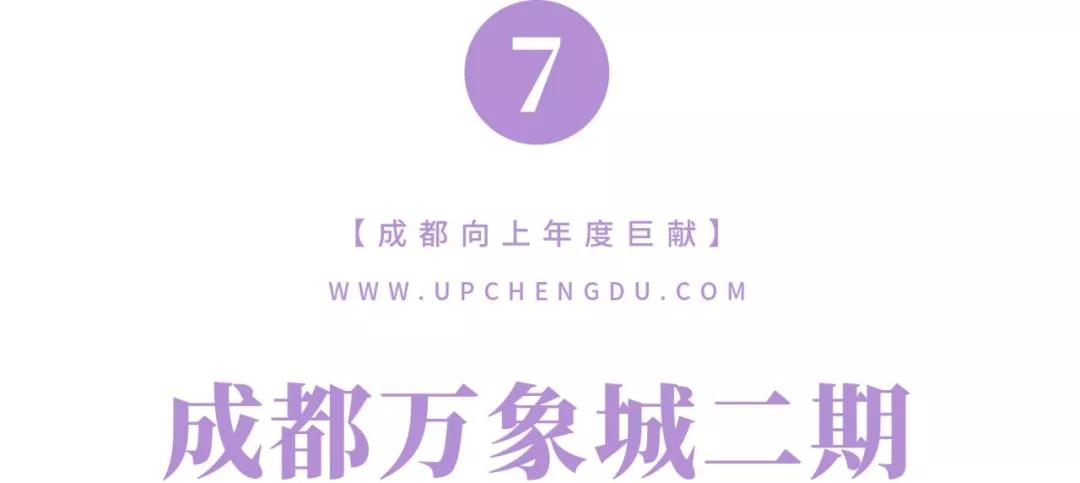 成都商业2020,成都的商业发展趋势