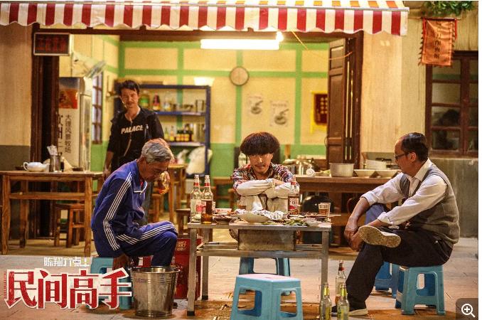 谁也没想到，一个网剧团队，能把星爷的功夫足球运用到乒乓球上