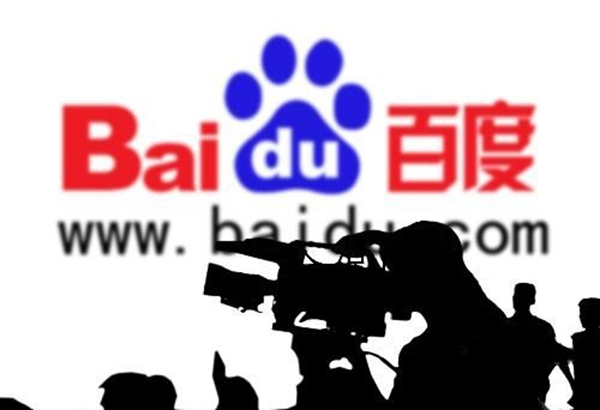 百度为什么突然变成黑色,百度被黑了