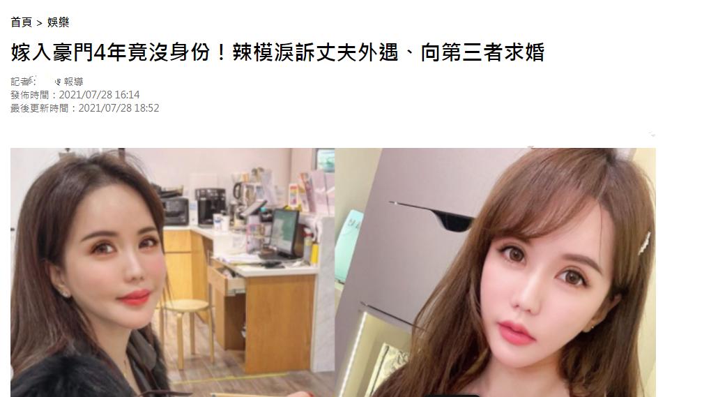 43岁女星曝婚变内幕,43岁女星离婚被曝