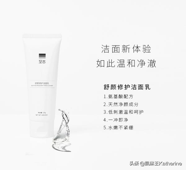 比较实用的小众护肤品牌,不看错过一个亿完整视频