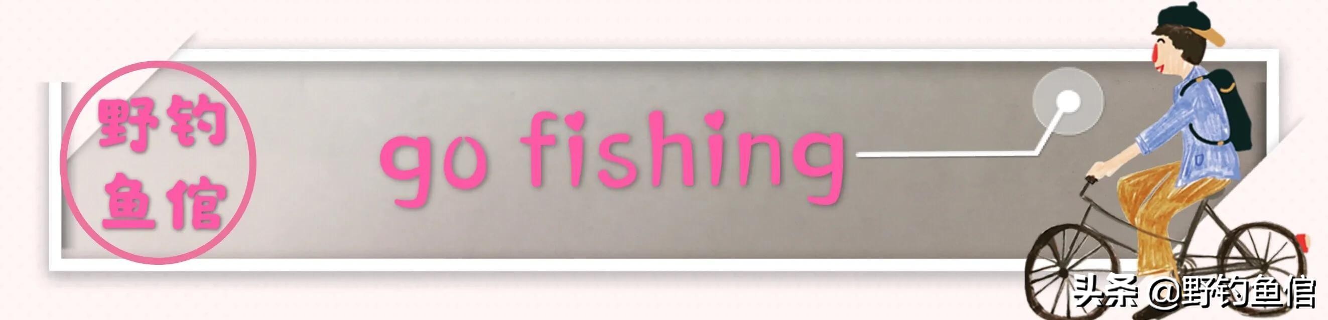 鱼竿线轮的正确使用方法,钓鱼人都会遇到什么问题