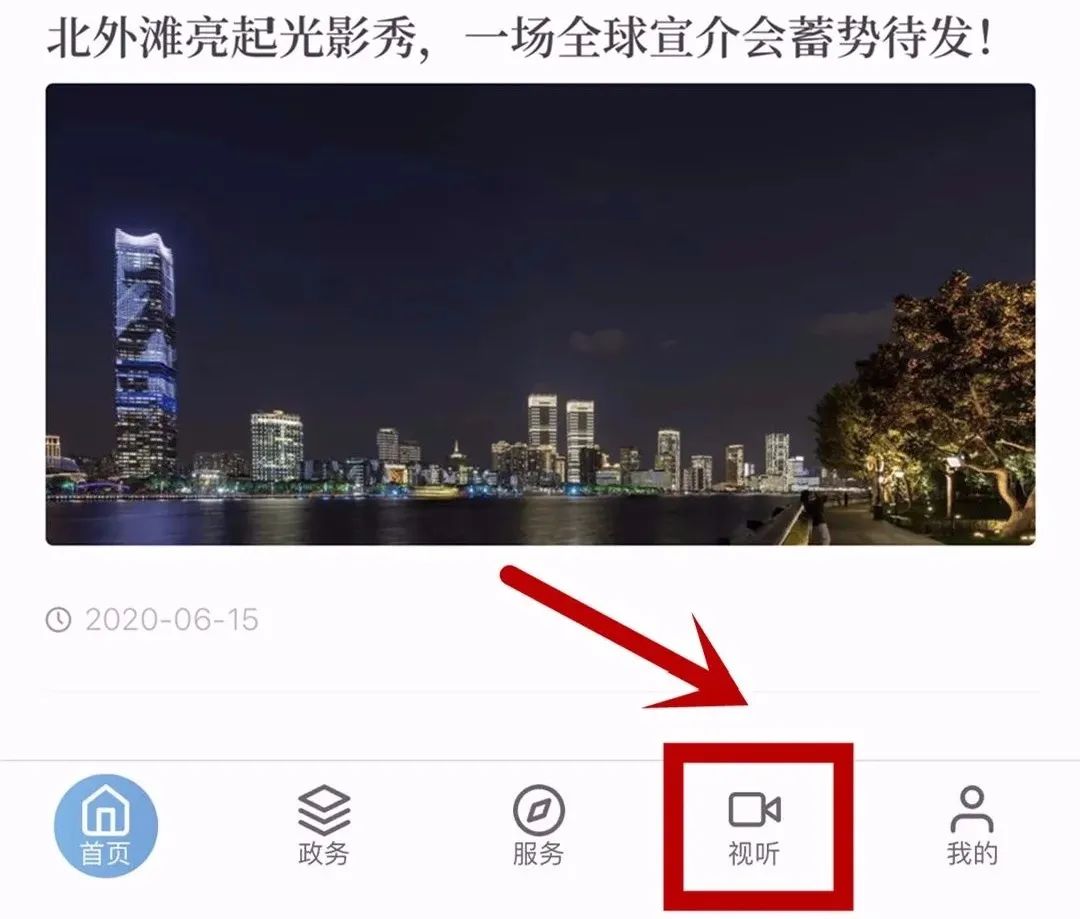 上海虹口app,上海虹口发礼包