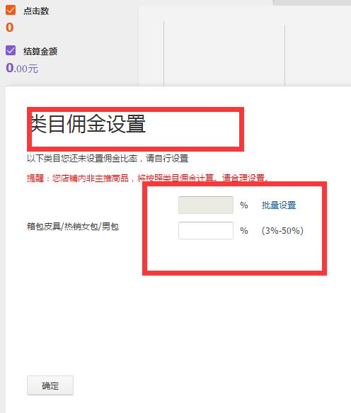 淘宝找淘宝客推广有效果吗,新手淘宝推广基础教程