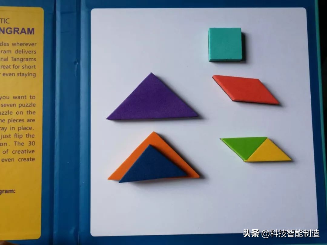 七巧板怎么玩锻炼孩子的几何能力,七巧板拼图训练小朋友什么能力