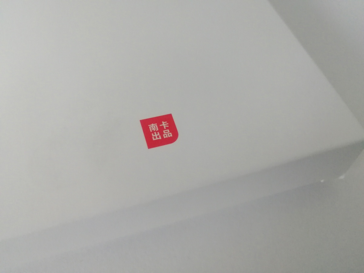 别用爱发电了南卡无线充电宝时时满电