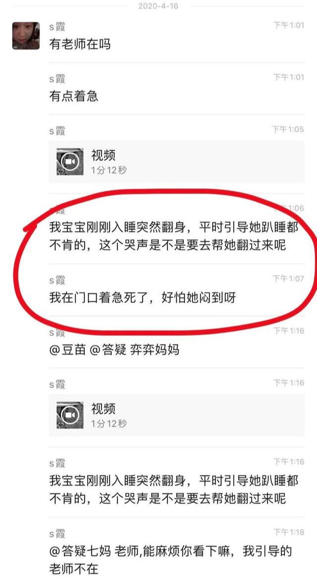 3个月大婴儿趴睡死亡，芝士小馄饨甩锅，伪科学和无知宝妈是绝配