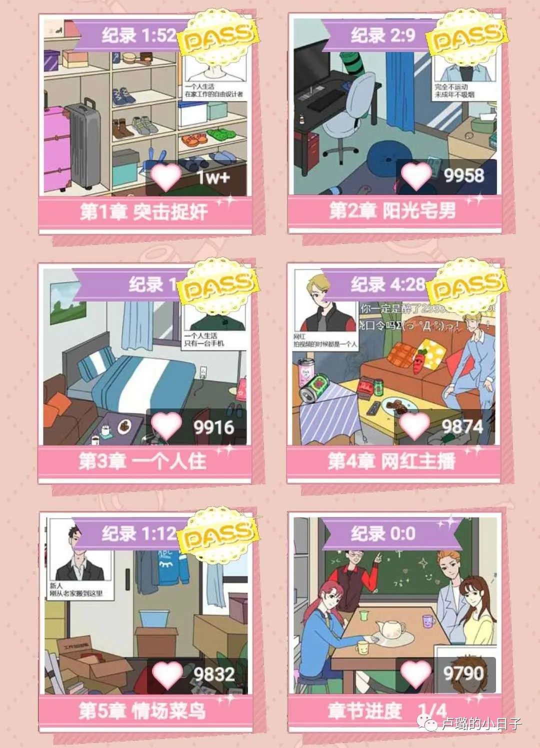 过年能玩哪些小游戏,什么小游戏适合聚会玩