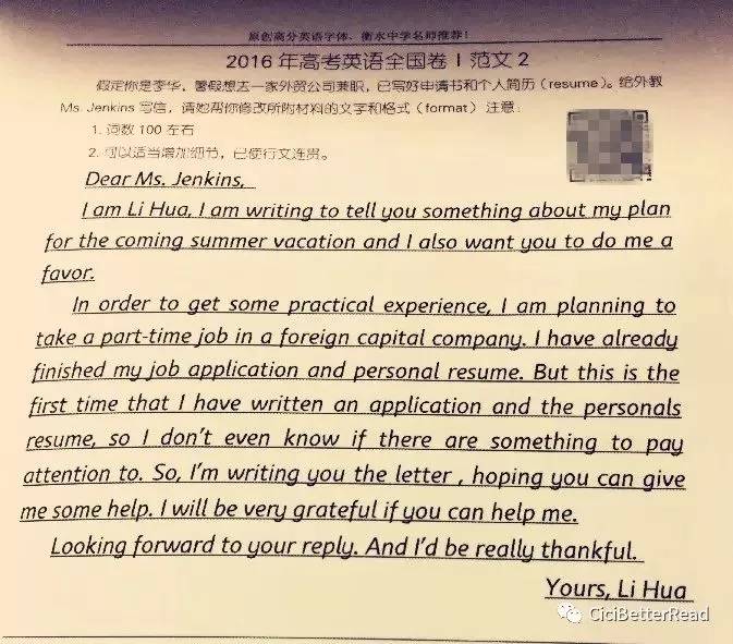 衡水体英语书写技巧与方法,衡水体英语书写方法总结