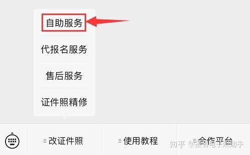 考普通话报名照片要求,网上普通话考试报名照片可以换吗